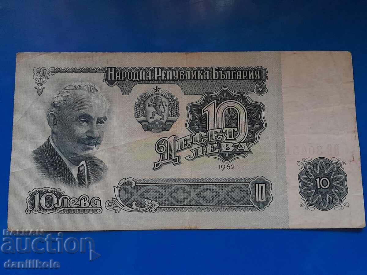 Παράδοση *$*Y*$* ΒΟΥΛΓΑΡΙΑ 10 ΛΕΒΑ 1962 - ΣΠΑΝΙΟ ΚΑΙ ΑΚΡΙΒΟ *$*Y*$*