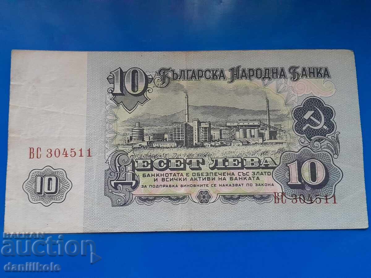 *$*Y*$* ΒΟΥΛΓΑΡΙΑ 10 ΛΕΒΑ 1962 - ΣΠΑΝΙΟ ΚΑΙ ΑΚΡΙΒΟ *$*Y*$*