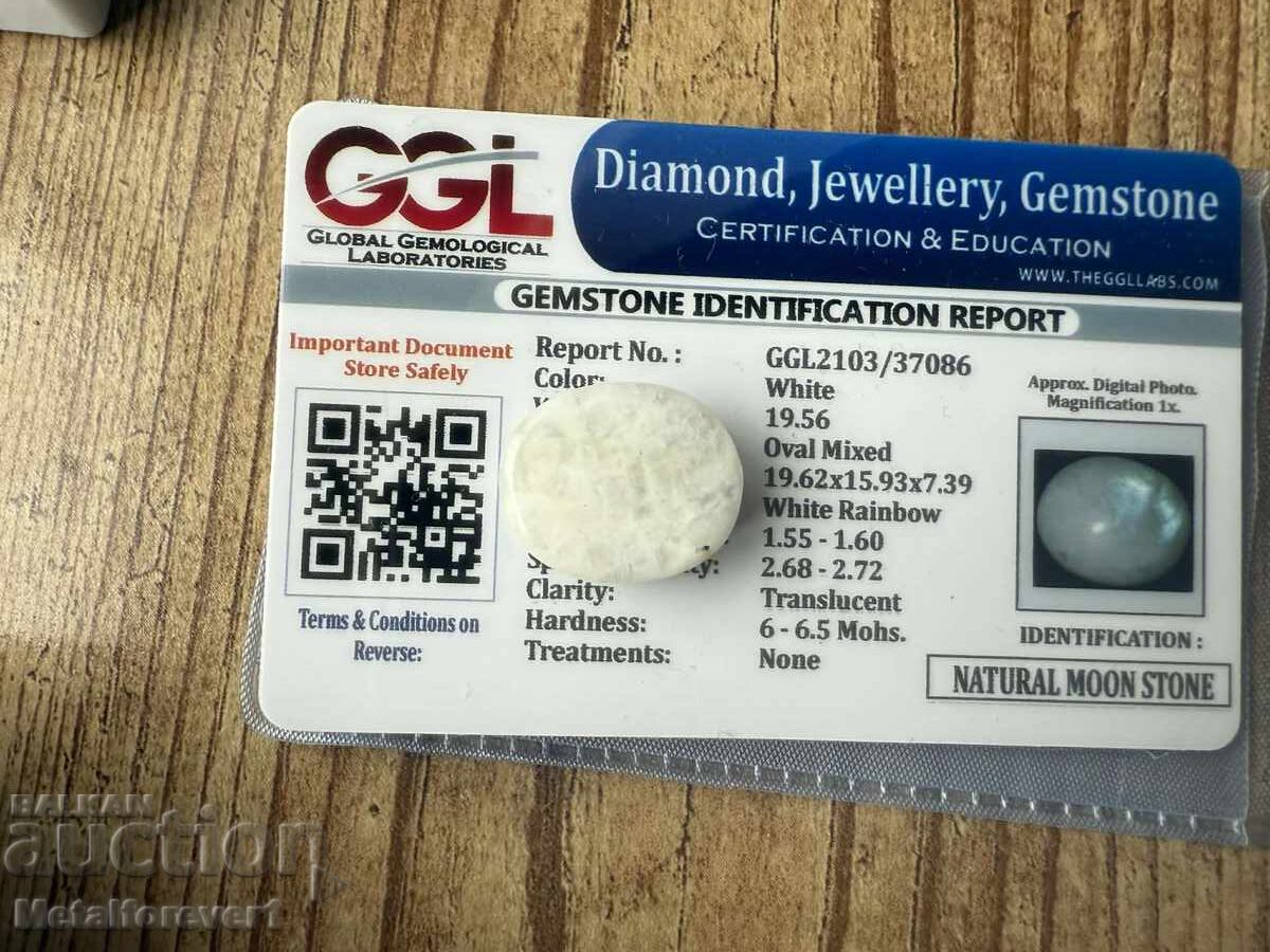 Παράδοση ΦΥΣΙΚΟ ΦΕΓΓΑΡΟΠΕΤΡΑ - 19.56 ΚΑΡΑΤΙΑ + ΠΙΣΤΟΠΟΙΗΤΙΚΟ Παράδοση ΦΥΣΙΚΟ ΦΕΓΓΑΡΟΠΕΤΡΑ - 19.56 ΚΑΡΑΤΙΑ + ΠΙΣΤΟΠΟΙΗΤΙΚΟ