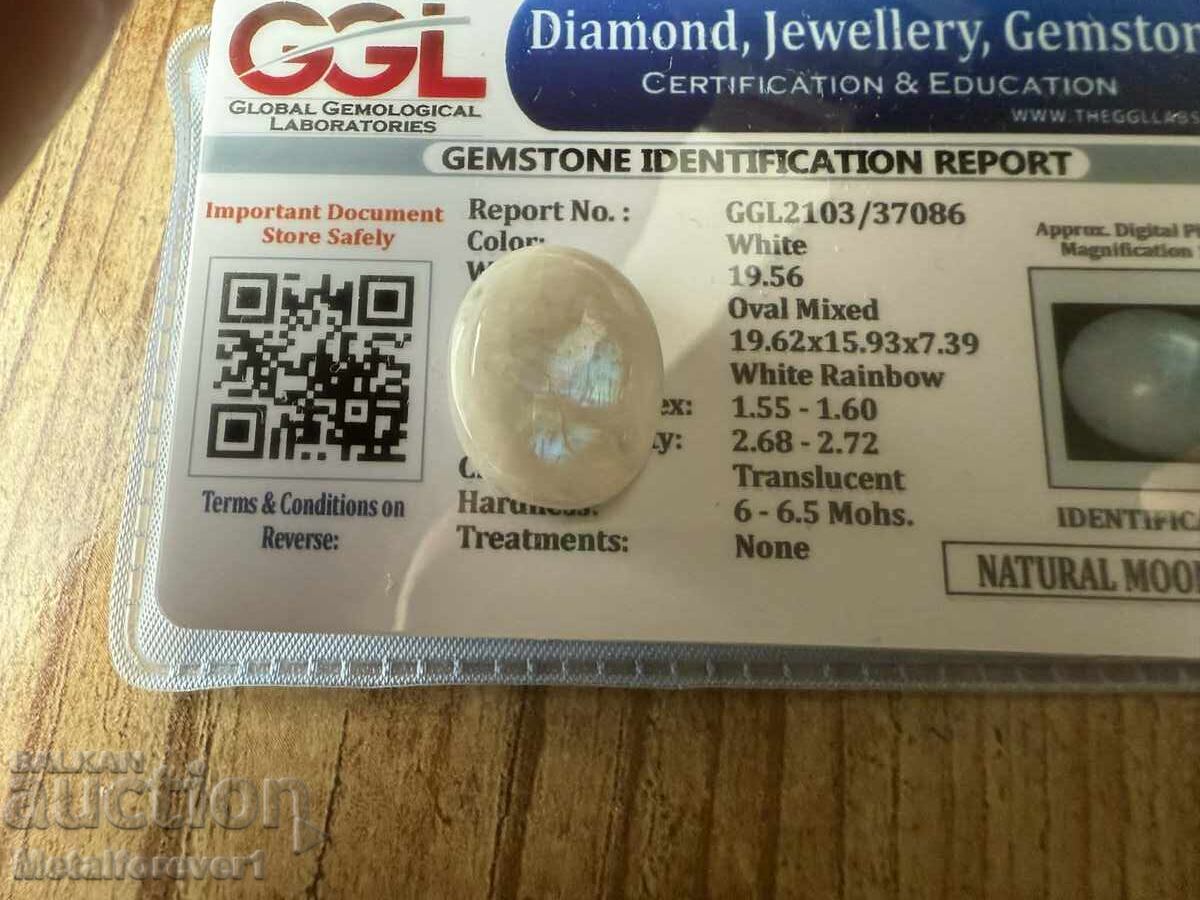 ΦΥΣΙΚΟ ΦΕΓΓΑΡΟΠΕΤΡΑ - 19.56 ΚΑΡΑΤΙΑ + ΠΙΣΤΟΠΟΙΗΤΙΚΟ - 6 ΦΥΣΙΚΟ ΦΕΓΓΑΡΟΠΕΤΡΑ - 19.56 ΚΑΡΑΤΙΑ + ΠΙΣΤΟΠΟΙΗΤΙΚΟ - 6