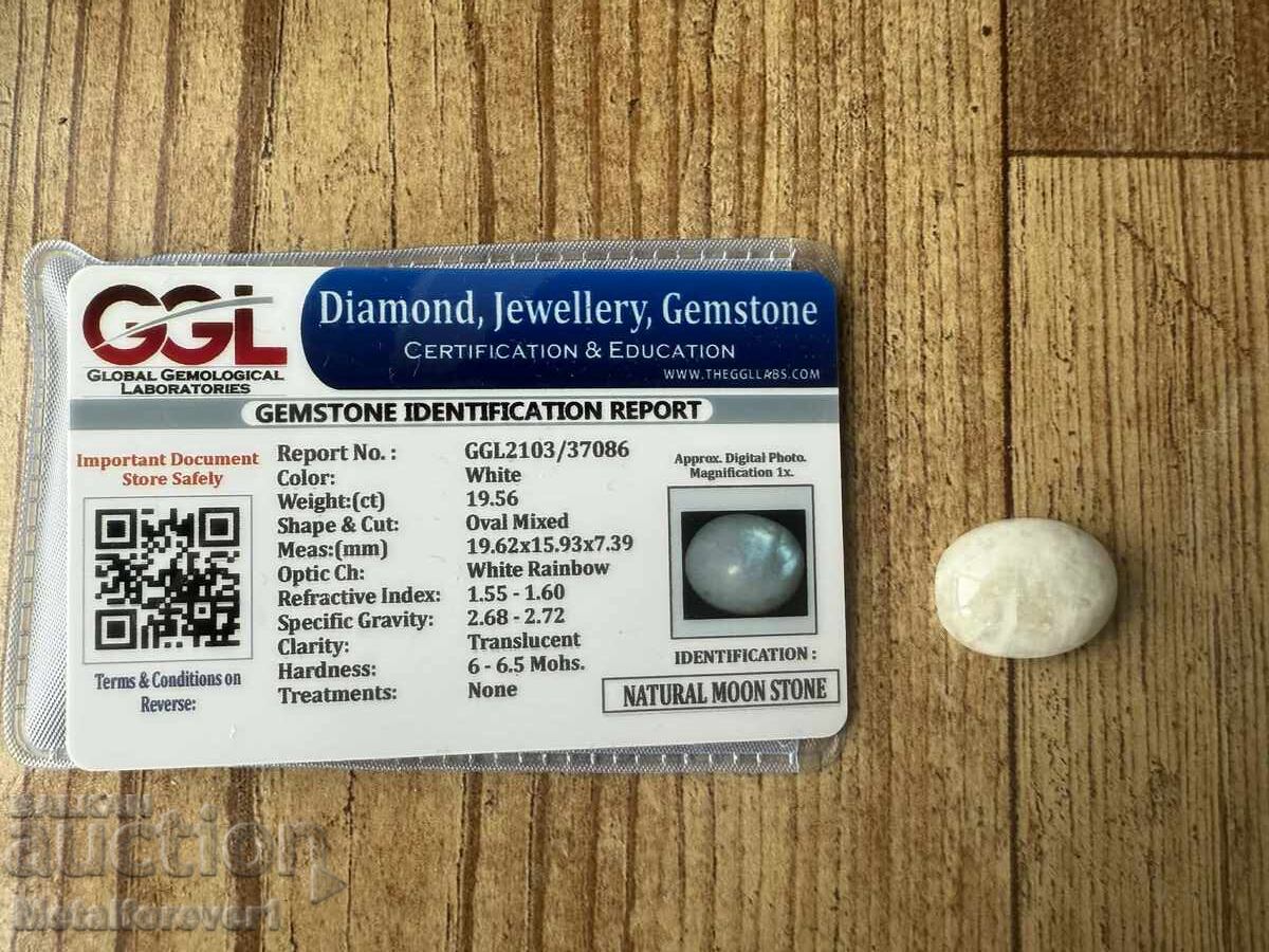 ΦΥΣΙΚΟ ΦΕΓΓΑΡΟΠΕΤΡΑ - 19.56 ΚΑΡΑΤΙΑ + ΠΙΣΤΟΠΟΙΗΤΙΚΟ ΦΥΣΙΚΟ ΦΕΓΓΑΡΟΠΕΤΡΑ - 19.56 ΚΑΡΑΤΙΑ + ΠΙΣΤΟΠΟΙΗΤΙΚΟ