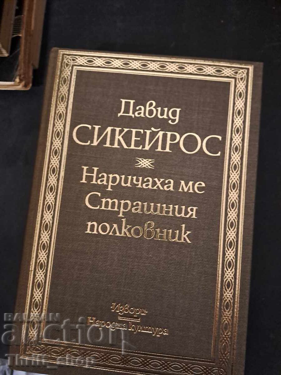 They called me the Terrible Colonel David Siqueiros