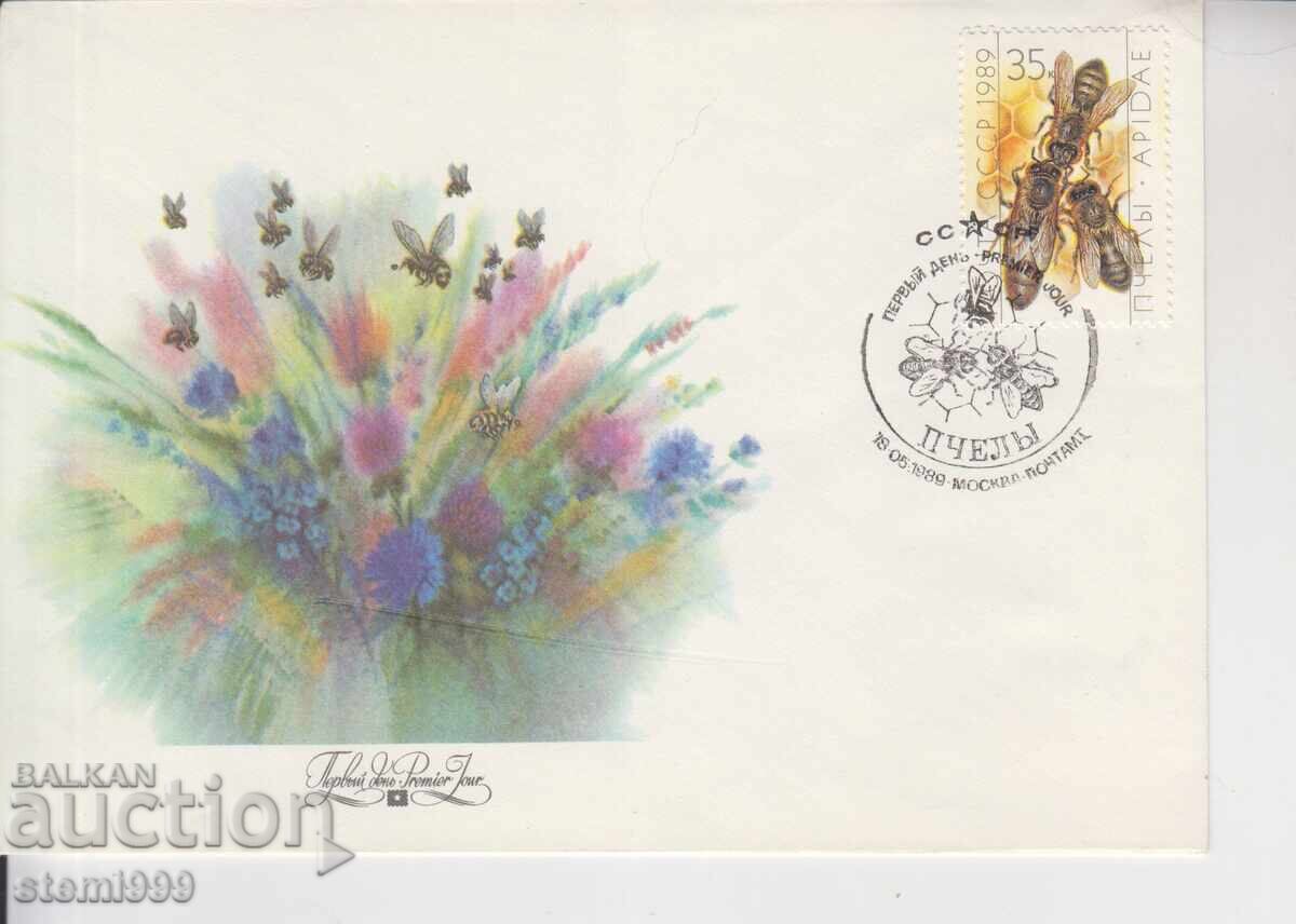 Plik za pŭrvi den s marki "Pcheli nasekomi"