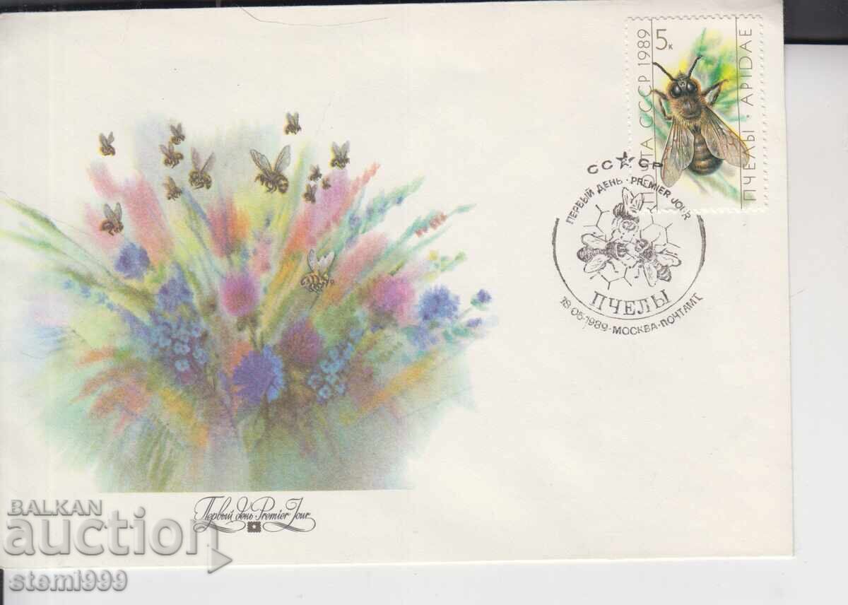 Πρώτης Ημέρας Ταχυδρομικός Φάκελος ΜΕΛΙΣΣΕΣ ΕΝΤΟΜΑ