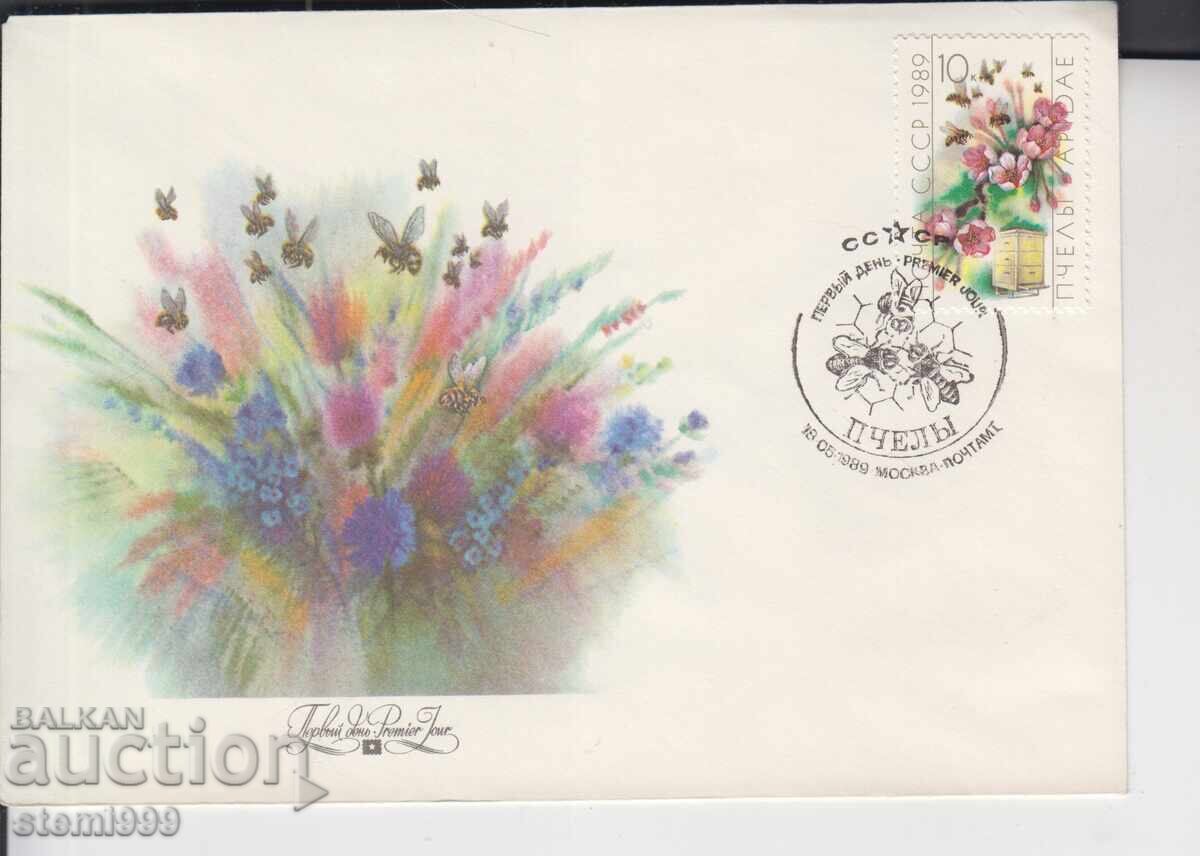 Πρώτης Ημέρας Ταχυδρομικός Φάκελος ΜΕΛΙΣΣΕΣ ΕΝΤΟΜΑ