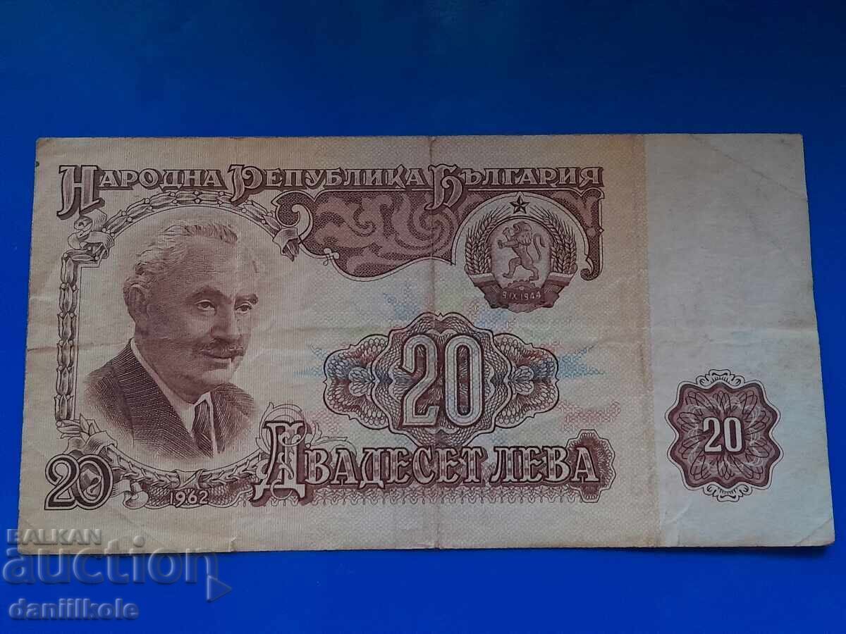 *$*Y*$* БЪЛГАРИЯ 20 ЛЕВА 1962 РЯДКА ИНТЕРЕСЕН НОМЕР *$*Y*$* с цена € 69.00 | 134.95 лв. *$*Y*$* БЪЛГАРИЯ 20 ЛЕВА 1962 РЯДКА ИНТЕРЕСЕН НОМЕР *$*Y*$* с цена € 69.00 | 134.95 лв.