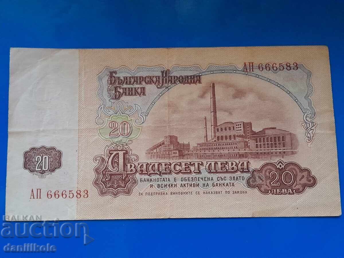 *$*Y*$* БЪЛГАРИЯ 20 ЛЕВА 1962 РЯДКА ИНТЕРЕСЕН НОМЕР *$*Y*$* - 5 *$*Y*$* БЪЛГАРИЯ 20 ЛЕВА 1962 РЯДКА ИНТЕРЕСЕН НОМЕР *$*Y*$* - 5