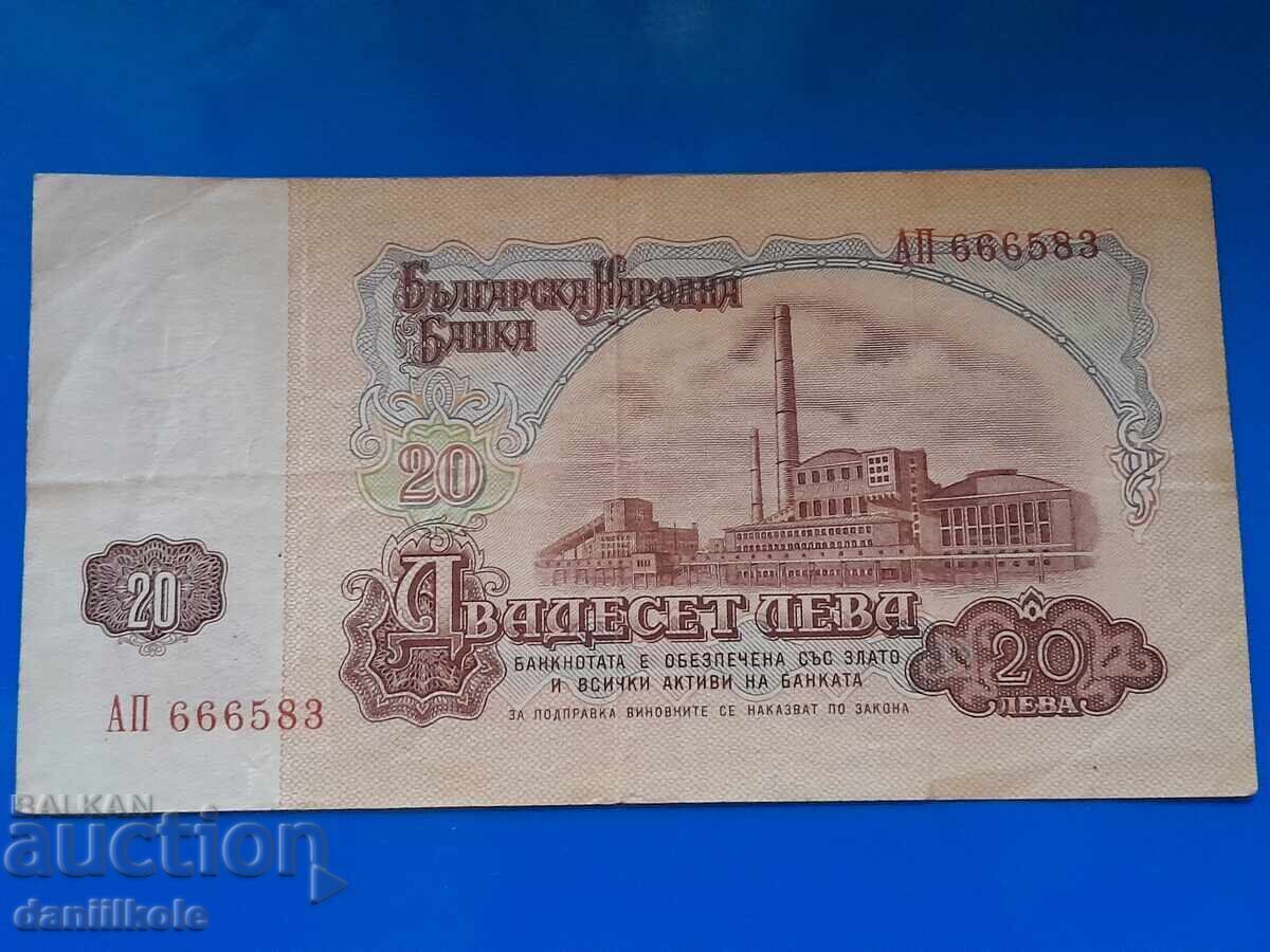 *$*Y*$* БЪЛГАРИЯ 20 ЛЕВА 1962 РЯДКА ИНТЕРЕСЕН НОМЕР *$*Y*$* - 6 *$*Y*$* БЪЛГАРИЯ 20 ЛЕВА 1962 РЯДКА ИНТЕРЕСЕН НОМЕР *$*Y*$* - 6
