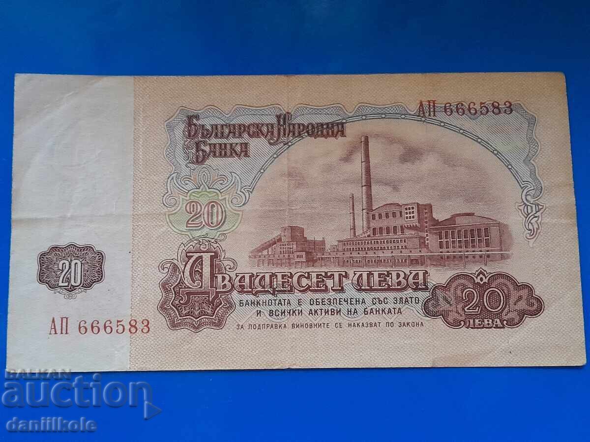 *$*Y*$* БЪЛГАРИЯ 20 ЛЕВА 1962 РЯДКА ИНТЕРЕСЕН НОМЕР *$*Y*$* *$*Y*$* БЪЛГАРИЯ 20 ЛЕВА 1962 РЯДКА ИНТЕРЕСЕН НОМЕР *$*Y*$*