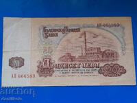 *$*Y*$* BŬLGARIΑ 20 ΛΕΒΑ 1962 ΣΠΑΝΙΟ ΕΝΔΙΑΦΕΡΟΝ ΑΡΙΘΜΟΣ *$*Y*$*