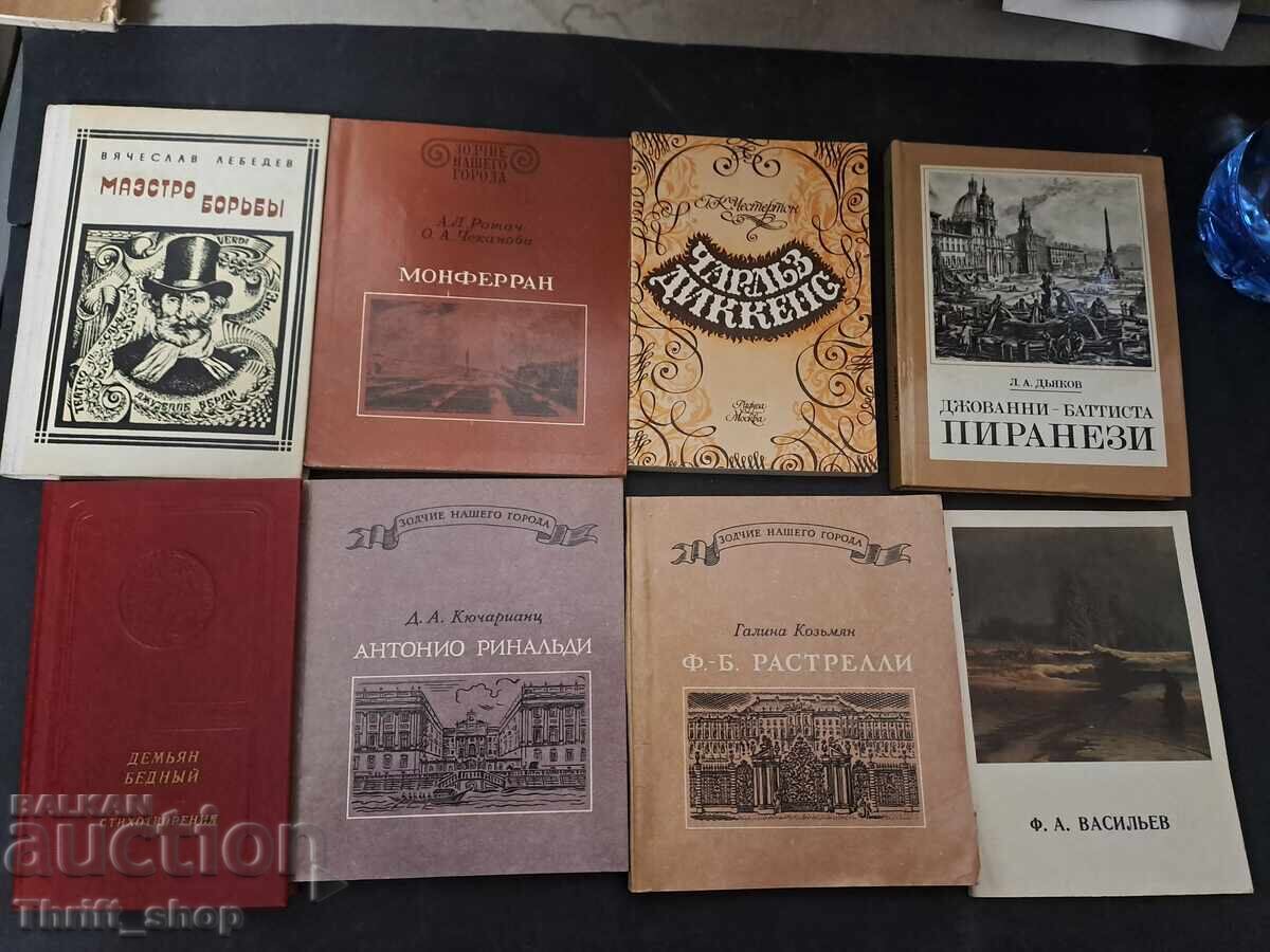 Set de cărți rusești