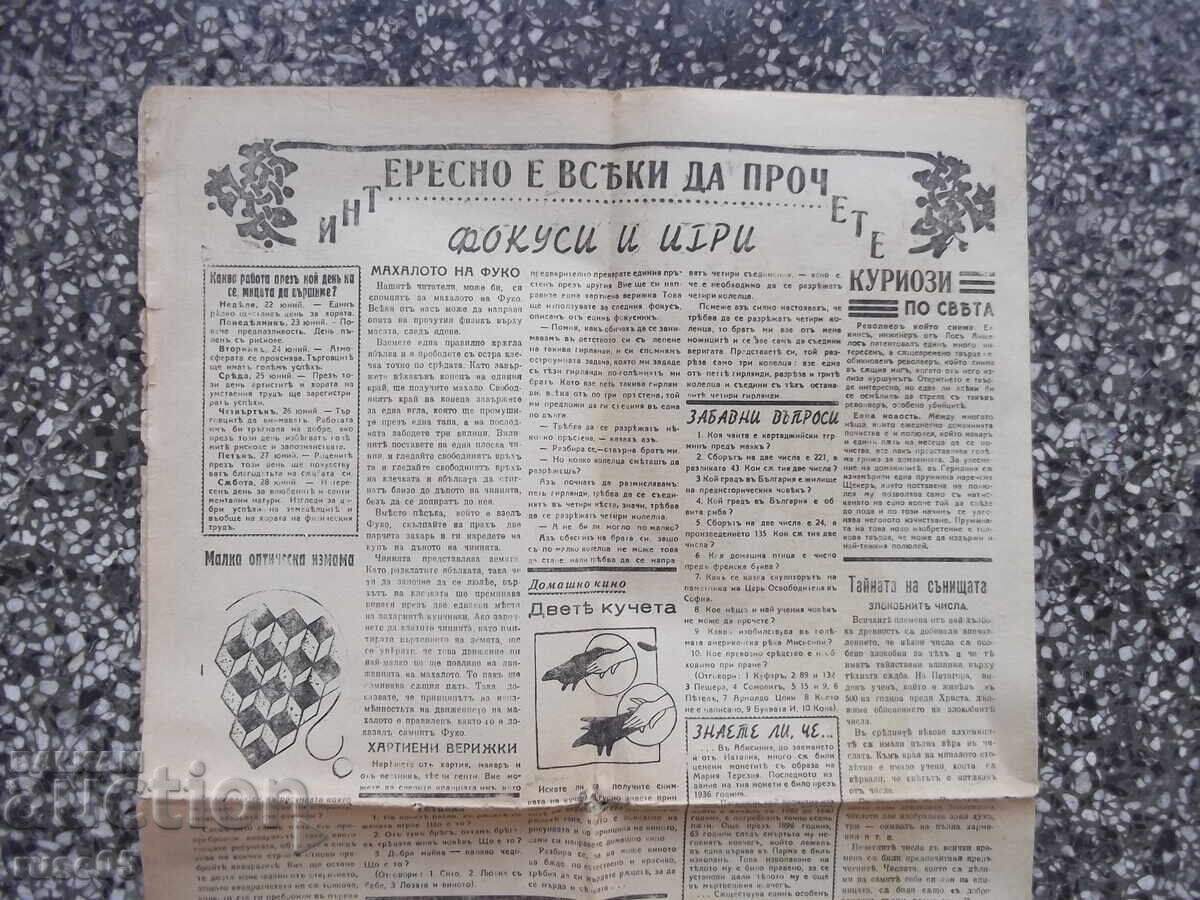 Δημοπρασία Αγγελία "ΚΑΤΙ ΔΙΑΣΚΕΔΑΣΤΙΚΟ"