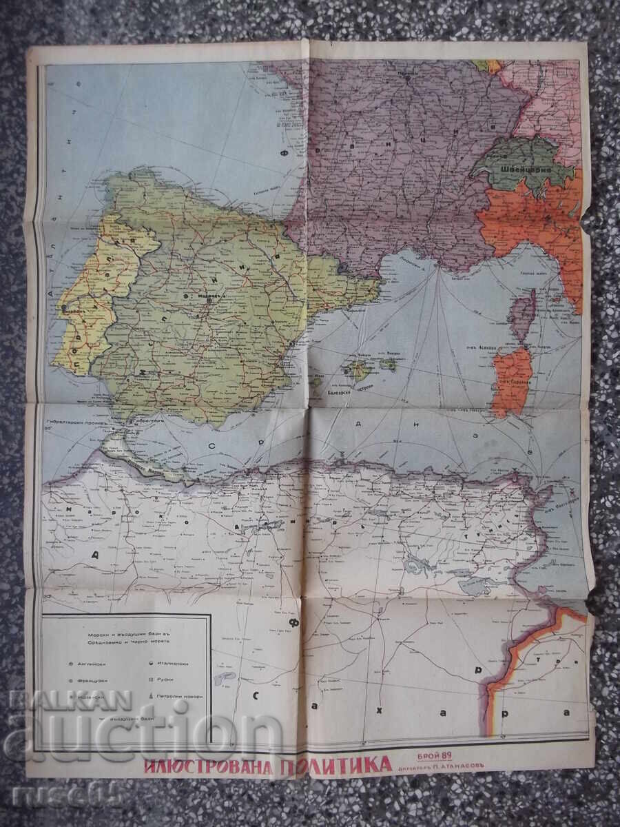 Доставка на Вестник "НѢЩО ВЕСЕЛО" - 1