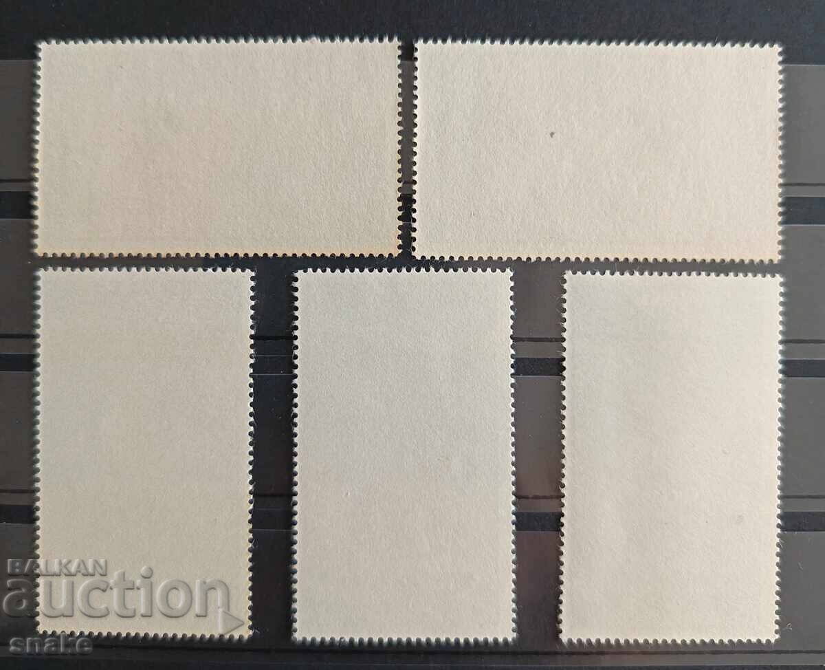 Bulgaria 1976 BK 2582/86 cu preț € 0.75 | 1.47 BGN