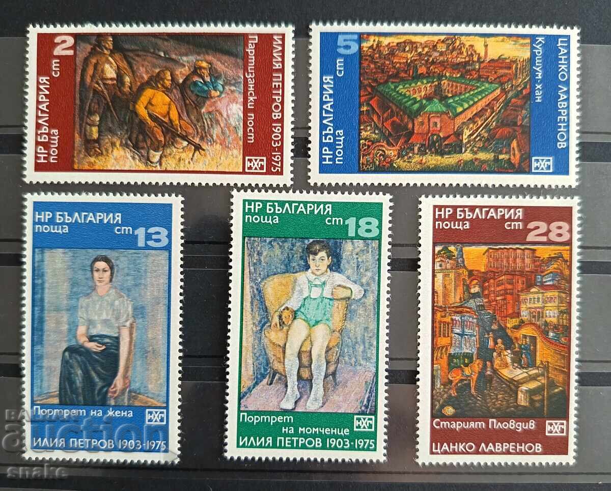 Bulgaria 1976 BK 2582/86