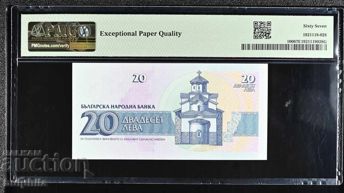 20 BGN 1991. PMG 67 EPQ. / II cu preț € 31.00 | 60.63 BGN