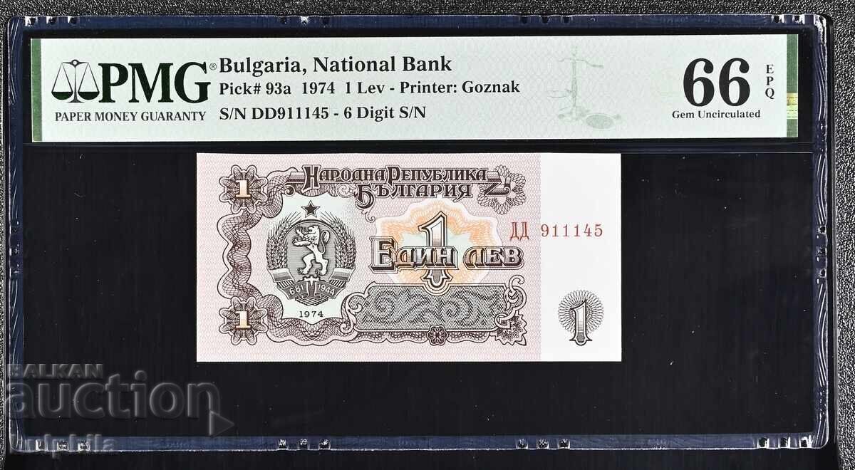 1 leu 1974. PMG 66 EPQ. Șase cifre / II 1 leu 1974. PMG 66 EPQ. Șase cifre / II