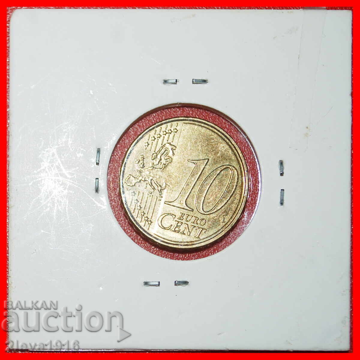 Ⰺ NORDIC GOLD (2023-2026): JUGOSLAVIA CROATIA★ 10 CENTS 2023 με τιμή € 0.69 | 1.35 BGN