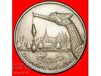 SHIP (1987-1988): THAILAND ★ 5 BAHTS 2530 (1987) DRAGON!