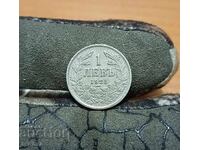 1 lev 1925 s cherta v kachestvo