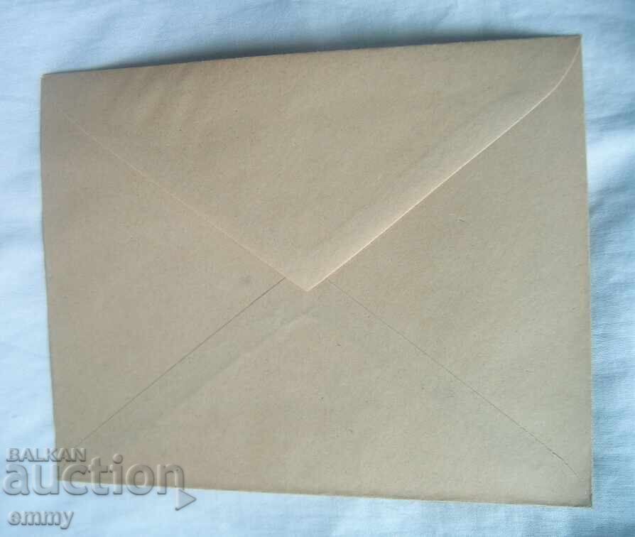 Δημοπρασία Ταχυδρομικό φάκελος - Βασίλ Κολάροφ, "Αιώνια δόξα", 25 Ιανουαρίου 1950