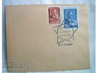 Plic poștal - Vasil Kolarov, "Glorie eternă", 25 ianuarie 1950