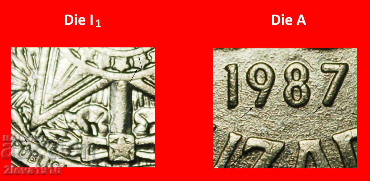 SOUTHERN CROSS (1987-1988): BRAZILIA ★ 10 CRUZADOS 1987 I1 A cu preț € 3.19 | 6.24 BGN