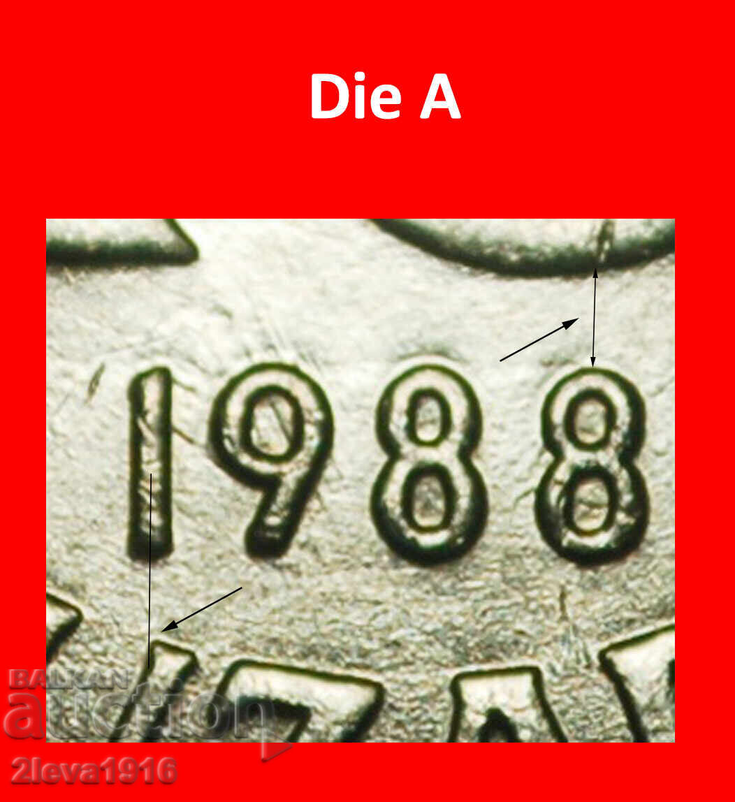 SOUTHERN CROSS (1987-1988): БРАЗИЛИЯ ★ 10 CRUZADOS 1988 I1 A с цена € 3.19 | 6.24 лв.