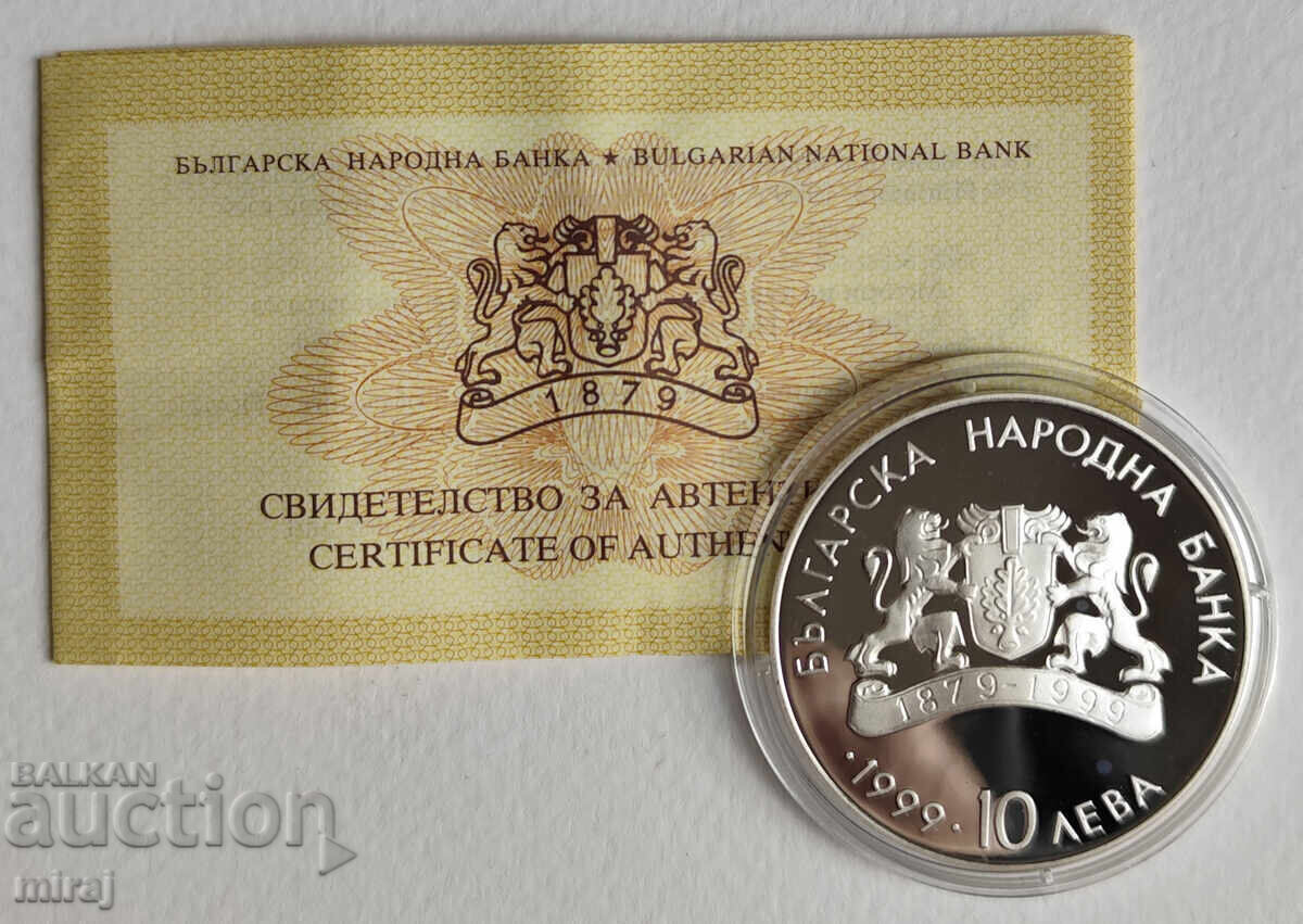 Livrarea 10 BGN 1999 Casa Plovdiv