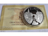 10 лева 1999 година Пловдивска къща