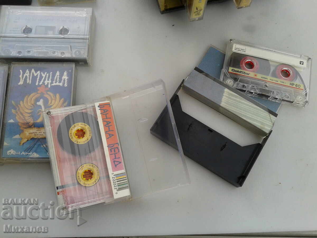 аудио касетки с цена € 16.00 | 31.29 лв. аудио касетки с цена € 16.00 | 31.29 лв.