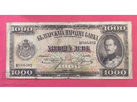 1000 BGN 1925 an Bulgaria