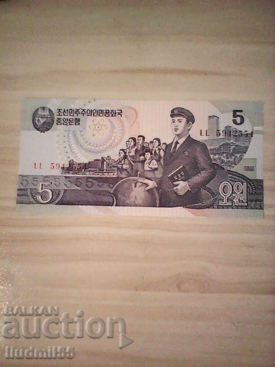 Βόρεια Κορέα - 5 γουόν 1998