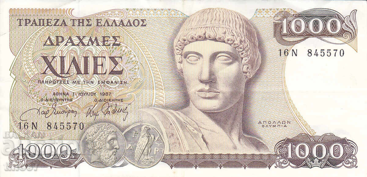 tino37- ГЪРЦИЯ - 1000 ДРАХМИ  - 1987г - VF с цена € 2.10 | 4.11 лв.
