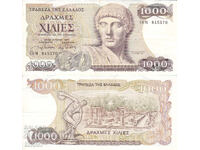 tino37- ГЪРЦИЯ - 1000 ДРАХМИ  - 1987г - VF