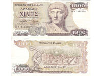 tino37- ГЪРЦИЯ - 1000 ДРАХМИ  - 1987г - VF