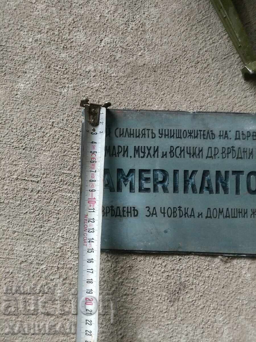 ȘTAMPILĂ, TABEL DIN REGATUL BULGARIEI - 5