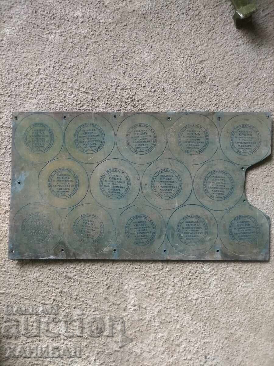 SHTAMPA, TABELA OT TSARSTVOTO BŬLGARIYA