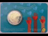 Белгия 2 евро 2022 Здравеопазване – ковид