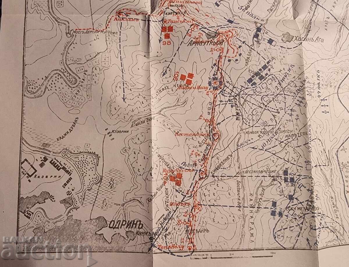 Δημοπρασία Η πολιορκία της Οχρίδας. 1923