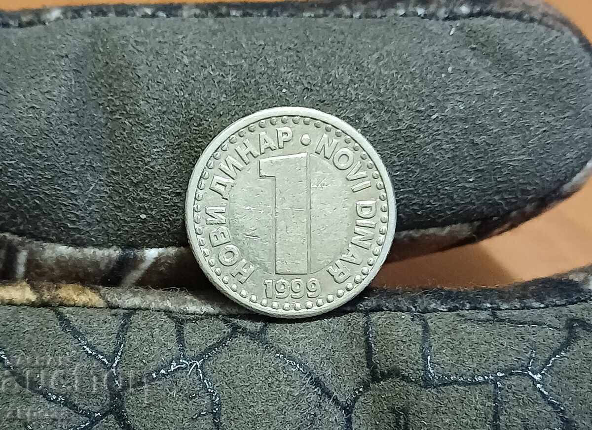 1 NOV Dinar Yugoslaviya 1999