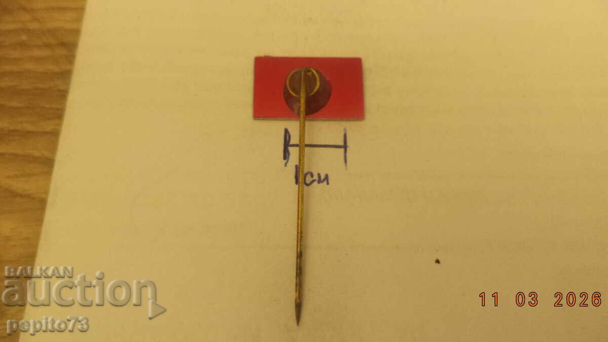 Livrarea Insignă publicitară, Sunbird, marcă de cămăși pentru bărbați