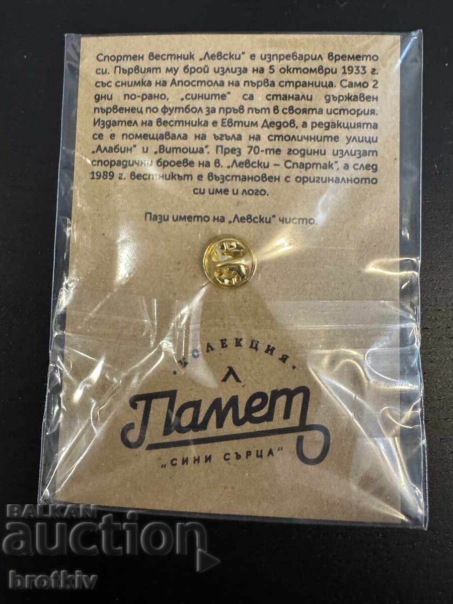 Badge "Sport Herald Levski" with price € 11.00 | 21.51 BGN