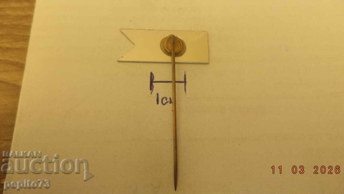 Livrarea Insignă publicitară, BEVRIJDING 1945-1965, Livrarea Insignă publicitară, BEVRIJDING 1945-1965,