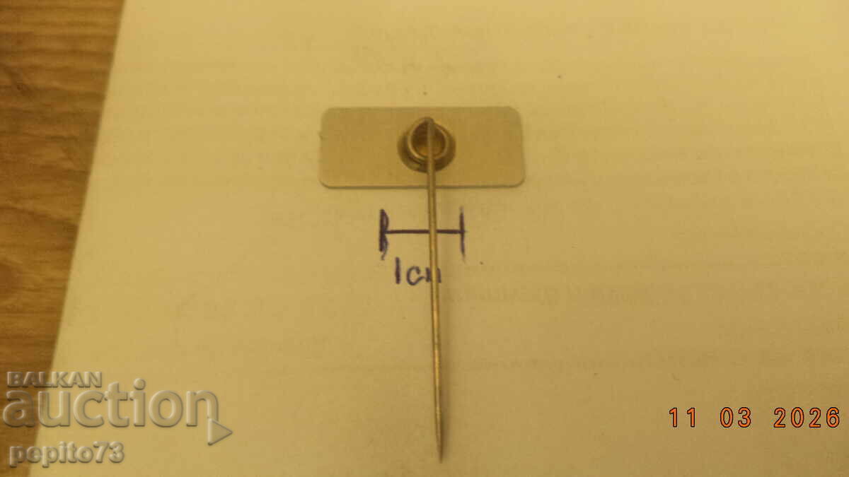 Παράδοση Reklamna znachka, Supreme, materiali za domakinski stoki