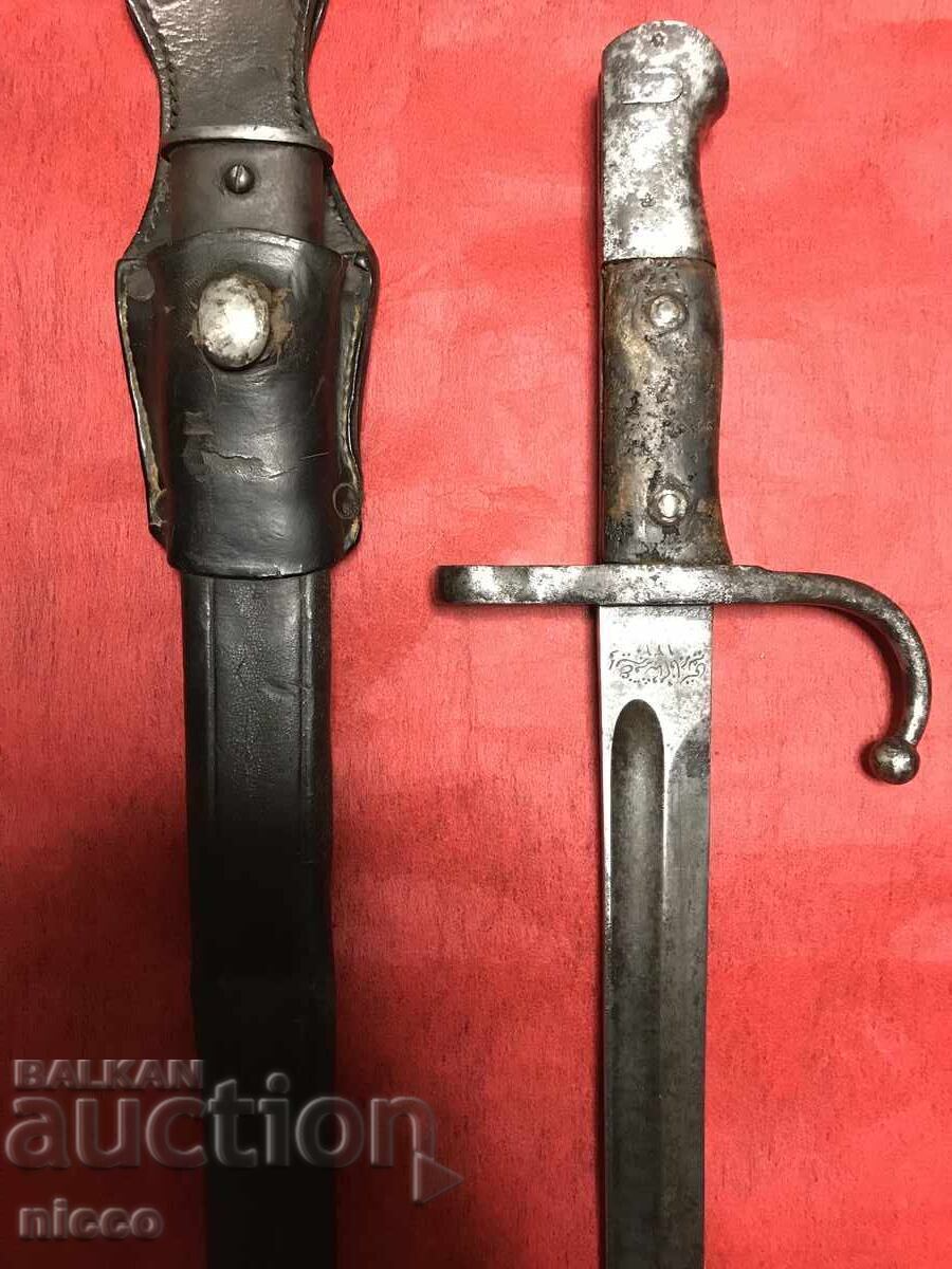 Baionetă Mauser otomană 1890 cu preț € 200.00 | 391.17 BGN