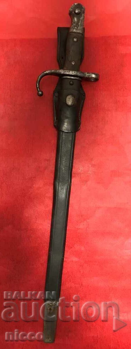 Baionetă Mauser otomană 1890 - 7