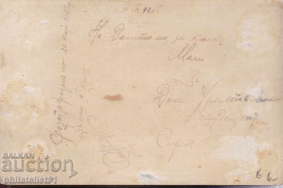 ΣΤΡΑΤΙΩΤΙΚΗ ΦΩΤΟΓΡΑΦΙΑ 03 ΝΑΥΤΗΣ ΣΕ ΣΤΟΛΗ ΝΑΥΤΙΚΟΥ 1918 με τιμή € 6.00 | 11.73 BGN ΣΤΡΑΤΙΩΤΙΚΗ ΦΩΤΟΓΡΑΦΙΑ 03 ΝΑΥΤΗΣ ΣΕ ΣΤΟΛΗ ΝΑΥΤΙΚΟΥ 1918 με τιμή € 6.00 | 11.73 BGN