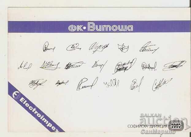 Κάρτα Βουλγαρίας FC "Vitosha"* με τιμή € 3.50 | 6.85 BGN Κάρτα Βουλγαρίας FC "Vitosha"* με τιμή € 3.50 | 6.85 BGN