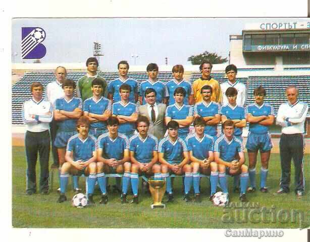 Κάρτα Βουλγαρίας FC "Vitosha"* Κάρτα Βουλγαρίας FC "Vitosha"*